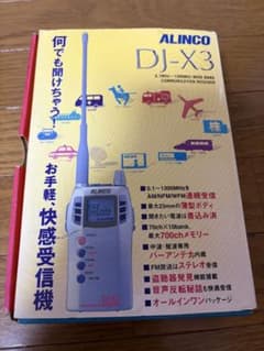ALINCO（アルインコ）広帯域受信機 DJ-X3のサムネイル