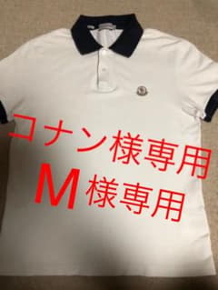 モンクレールポロシャツ メンズのサムネイル