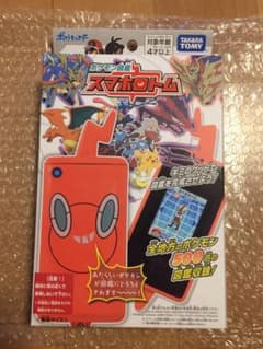スマホロトム 新品未使用 未開封のサムネイル