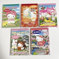 キティ ご当地 メモ帳 5種セット メモパッド ブロックメモ サンリオ