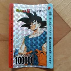 ドラゴンボール Z 孫悟空 カード 505 - メルカリ