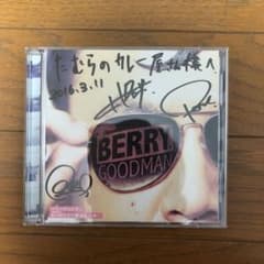 ありがとう～旅立ちの声～のサムネイル