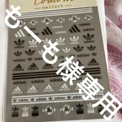 もーも様専用ページのサムネイル