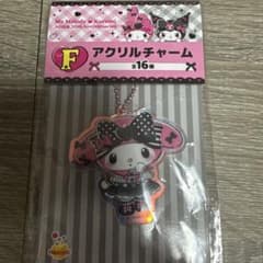 Happy くじ My Melody とKuromiアクリルチャームのサムネイル