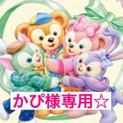 かぴ様専用☆ショッピングバッグのサムネイル