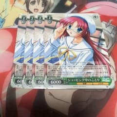 WS ヴァイスシュヴァルツ 英語 ニセコイ サイン SP 乙女心 ホンメイ 小