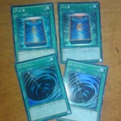 遊戯王 魔法カードセット（サイクロン・月の書）のサムネイル