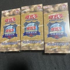遊戯王 25th 決闘者伝説 プレミアムパック3BOXセット 東京ドーム