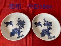昭和　骨董　中皿18㎝　2枚セットのサムネイル