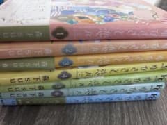 ゆびさきと恋々 1〜6巻セット 森下suuのサムネイル