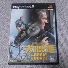 PS2 大脱走のサムネイル