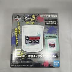 Splatoon 3 Ichiban Kuji Prize E: Cooling Change Glass