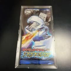 パック】 BW 拡張パック プラズマゲイル 未開封 絶版 - メルカリ