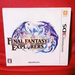 【値下げ】ファイナルファンタジーエクスプローラー 3DSのサムネイル