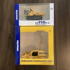 KOMATSU ミニチュア 2種 株主優待非売品(2025年 2026年) - メルカリ