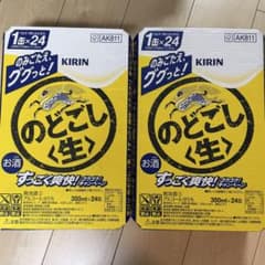 即購入ok キリン のどごし生 350ml×48本のサムネイル