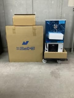 ウォーターサーバー お冷 ニットク ドリンク 飲食店WSE-45 新品 未使用 
