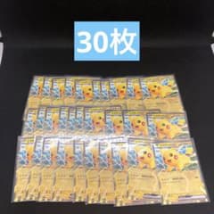 ピカチュウex 30枚セット コロちゃお スタートデッキ② - メルカリ