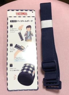 サーモス　ショルダーストラップのサムネイル