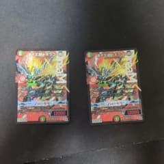 a*e様 デュエルマスターズ ドギラゴン超 2枚セットのサムネイル