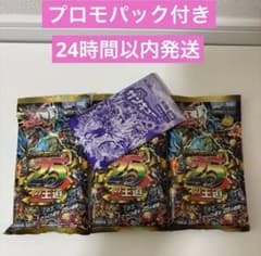 デュエルマスターズ ドキドキ強いデッキ　6個　プロモパックつき デュエルマスターズ ドキドキ強いデッキ 6個 プロモパックつき - メルカリ