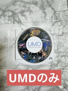 몬스터 헌터 3 UMD 전용