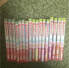 全巻  溺れるナイフのサムネイル