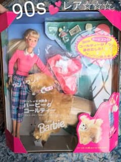 希少1997♡バービー♡愛犬ゴールデンレトリーバー - メルカリ