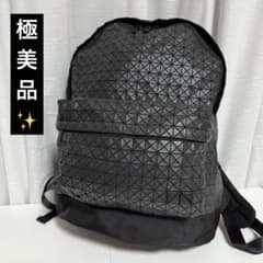 ⭐️極美品⭐️ バオバオイッセイミヤケ バックパック ユニセックス 