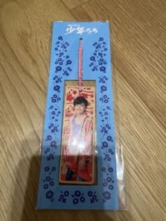 少年たち 道枝駿佑のサムネイル