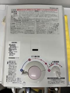 美品・動作良好】533-H911 2021年10月 都市ガス用 清掃済・電池付