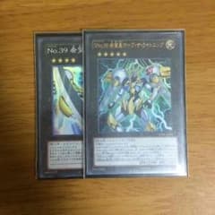 遊戯王 ホープザライトニングのサムネイル