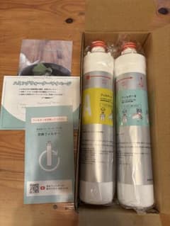 ハミングウォーター浄水器カートリッジ A・Bセット 交換用 Humming Water 浄水器交換フィルター A・Bセット - メルカリ