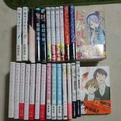 T様専用 監獄実験のサムネイル