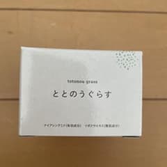ととのうぐらす　新品のサムネイル