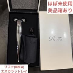 【正規品】ReFa S CARAT RAY（リファエスカラットレイのサムネイル