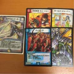 超次元ガード・ホール ＋おまけ 超次元ガードホールのサムネイル