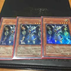 遊戯王  ライオウのサムネイル