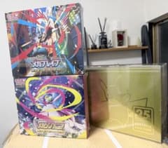 ポケモンカード25th+ポケモンセンターセットx2 - メルカリ