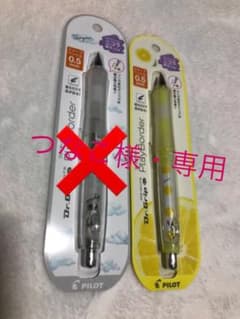 つなこ様・専用のサムネイル