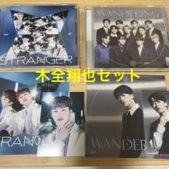 JO1 木全翔也 WONERING トレカ アザジャケのサムネイル