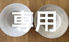 児玉修治　スープリム皿　美品　作家もの　カンヴァス　リネン　2枚セットのサムネイル
