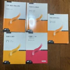 haru様専用☆のサムネイル