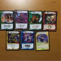 デュエルマスターズ  ベリーレアのサムネイル