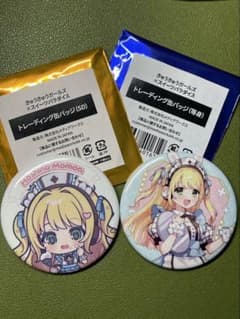 星野ももあ きゅうきゅうガールズ ストグラ スイパラのサムネイル