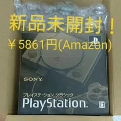 SONY　プレイステーション クラシック　SCPH-1000RJのサムネイル