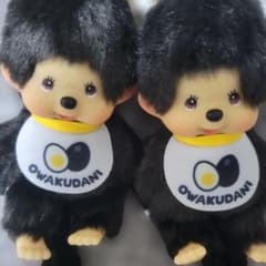 Monchhichi 大涌谷限定 黒たまご　モンチッチ2個セット Monchhichi 大涌谷限定 黒たまご モンチッチ2個セット - メルカリ