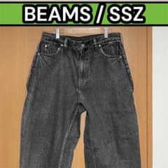 XSサイズ】BEAMS SSZ 552 TROOPS ブラック デニム パンツ - メルカリ