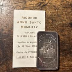 1935年 聖年記念 銀製インゴット 50g 純銀のサムネイル