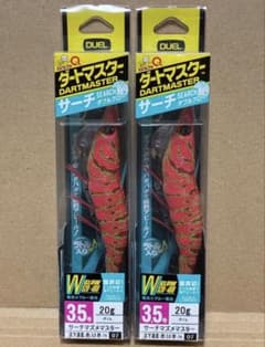 デュエル EZ-Q ダートマスター サーチ 3.5号 マズメマスター 2個 新品